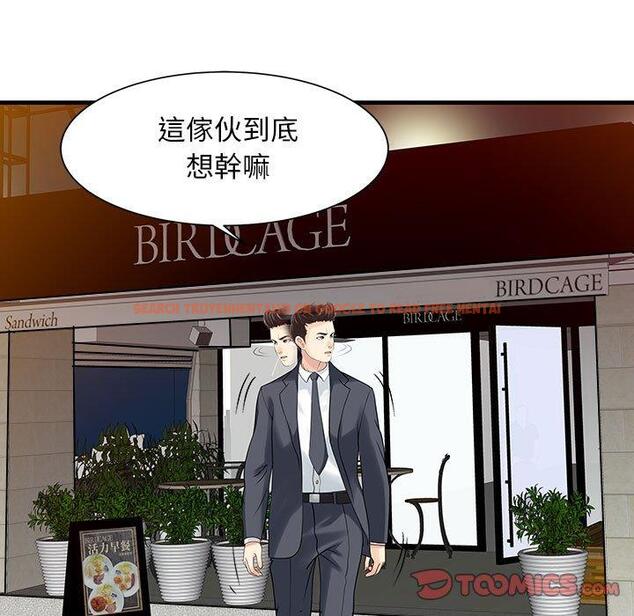 查看漫画兩個老婆 - 第13話 - www.tymanga.com中的1302029图片