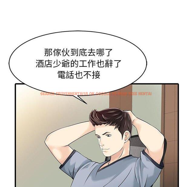 查看漫画兩個老婆 - 第13話 - www.tymanga.com中的1302035图片