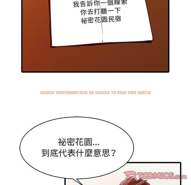 查看漫画兩個老婆 - 第13話 - www.tymanga.com中的1302037图片