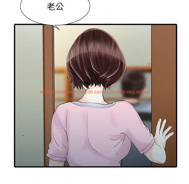 查看漫画兩個老婆 - 第13話 - www.tymanga.com中的1302039图片