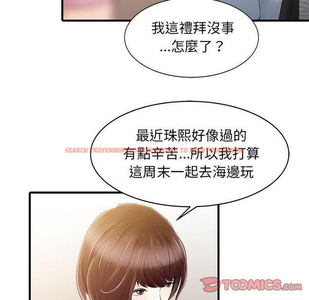 查看漫画兩個老婆 - 第13話 - www.tymanga.com中的1302041图片