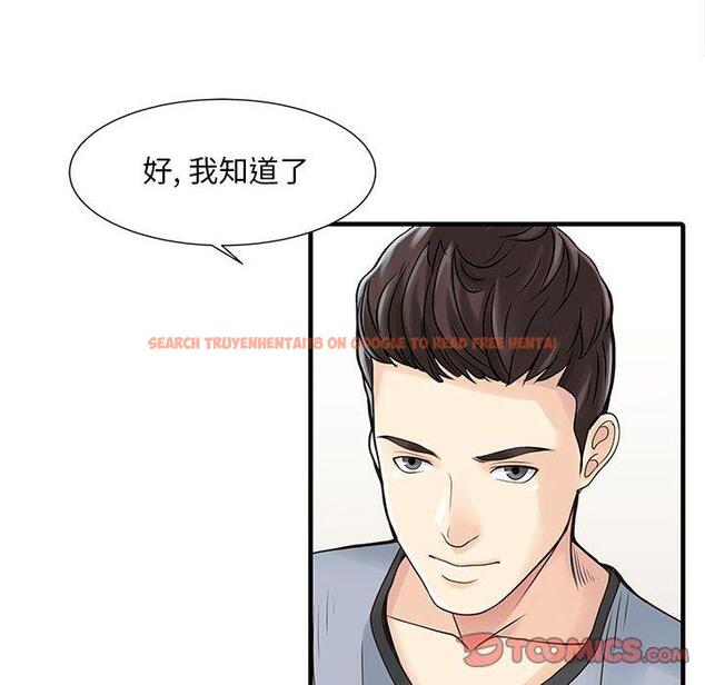 查看漫画兩個老婆 - 第13話 - www.tymanga.com中的1302045图片