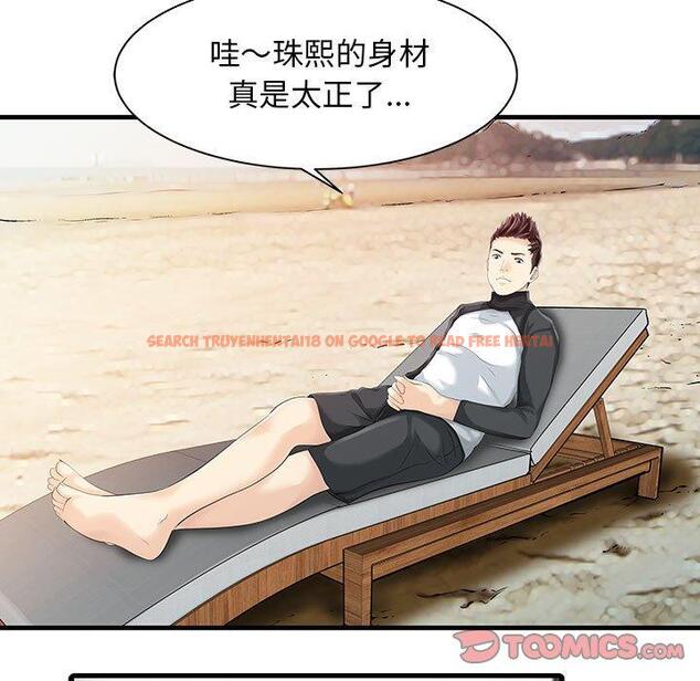 查看漫画兩個老婆 - 第13話 - www.tymanga.com中的1302049图片