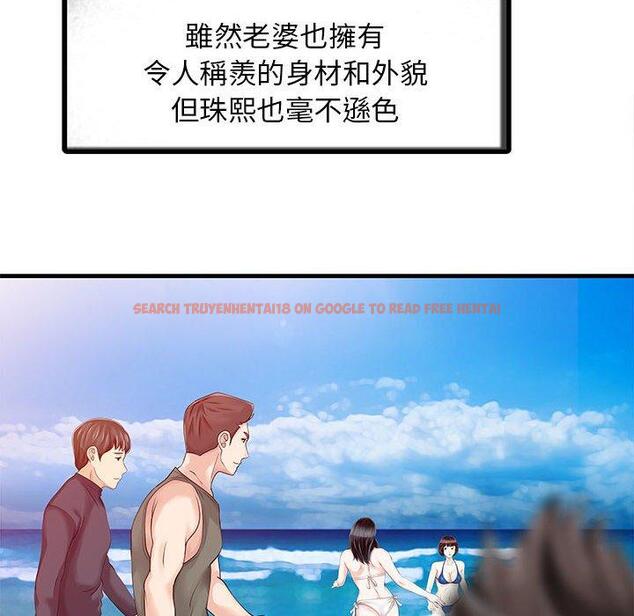 查看漫画兩個老婆 - 第13話 - www.tymanga.com中的1302050图片