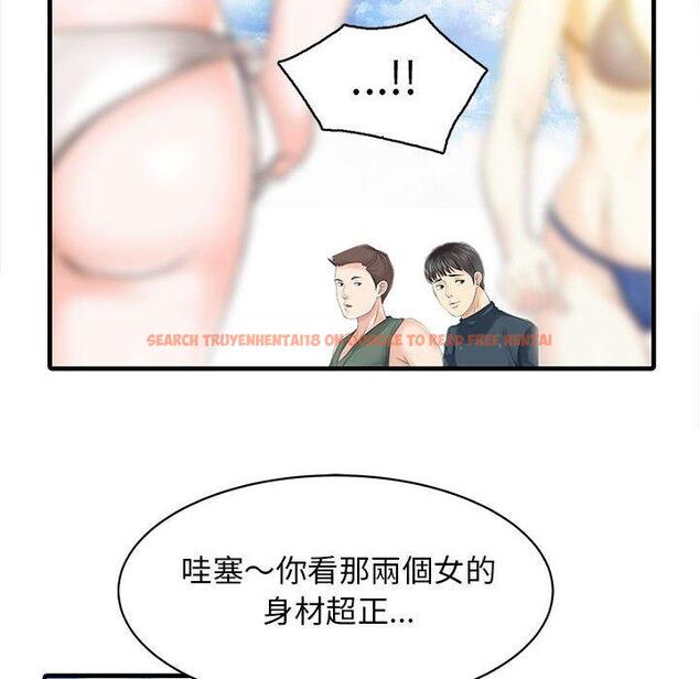 查看漫画兩個老婆 - 第13話 - www.tymanga.com中的1302052图片