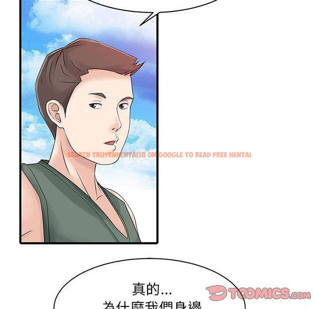 查看漫画兩個老婆 - 第13話 - www.tymanga.com中的1302053图片