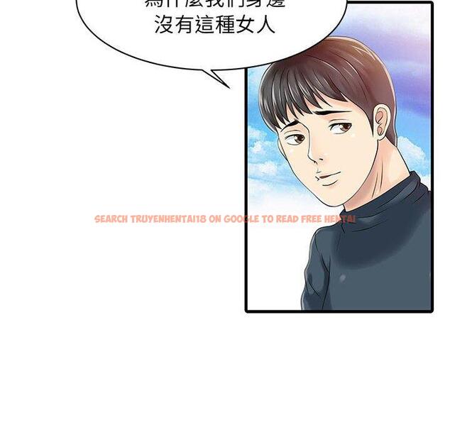 查看漫画兩個老婆 - 第13話 - www.tymanga.com中的1302054图片