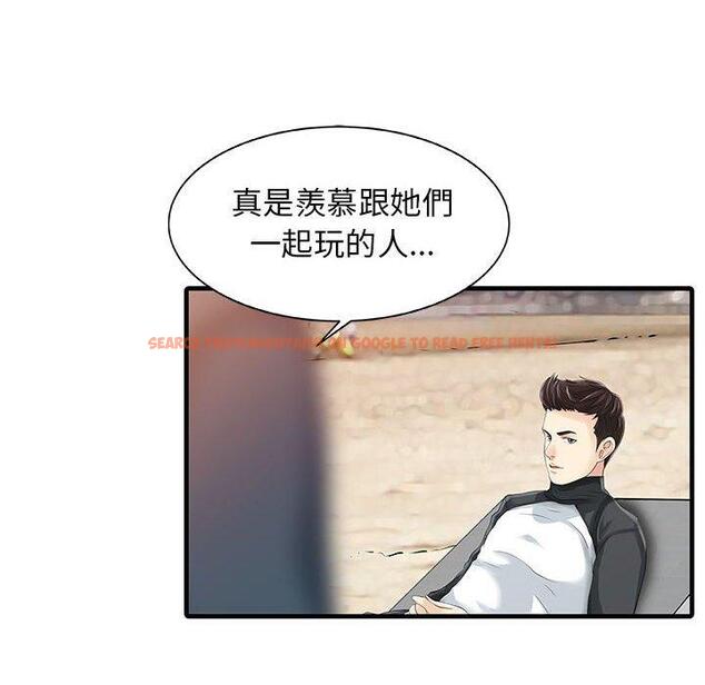 查看漫画兩個老婆 - 第13話 - www.tymanga.com中的1302055图片