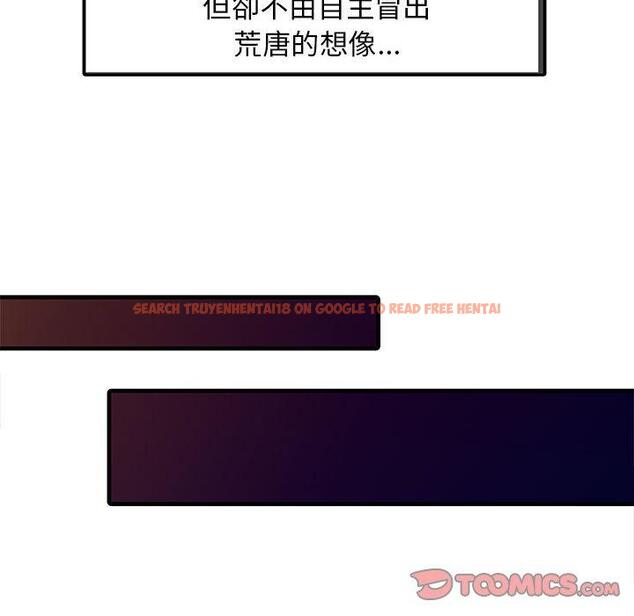 查看漫画兩個老婆 - 第13話 - www.tymanga.com中的1302061图片