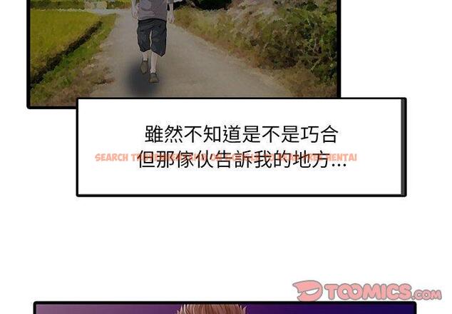 查看漫画兩個老婆 - 第14話 - www.tymanga.com中的1309014图片