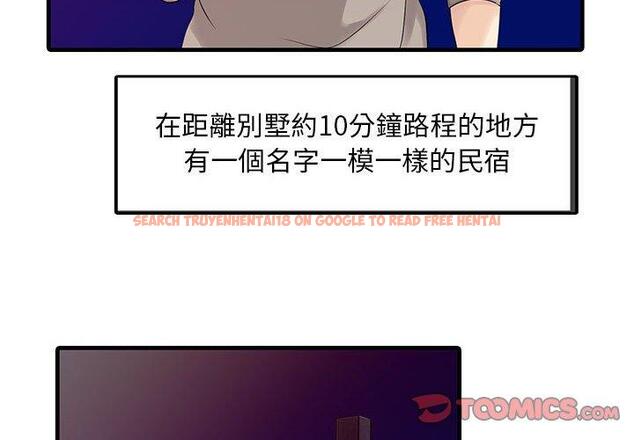 查看漫画兩個老婆 - 第14話 - www.tymanga.com中的1309016图片
