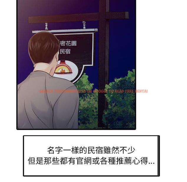 查看漫画兩個老婆 - 第14話 - www.tymanga.com中的1309017图片