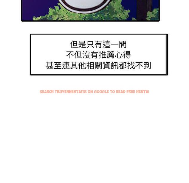 查看漫画兩個老婆 - 第14話 - www.tymanga.com中的1309019图片