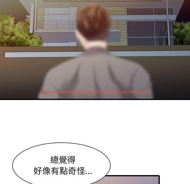 查看漫画兩個老婆 - 第14話 - www.tymanga.com中的1309023图片