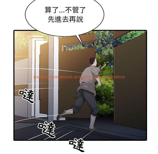 查看漫画兩個老婆 - 第14話 - www.tymanga.com中的1309031图片