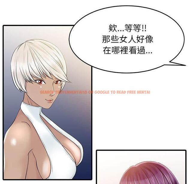 查看漫画兩個老婆 - 第14話 - www.tymanga.com中的1309035图片