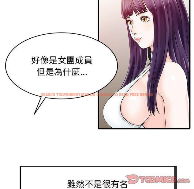 查看漫画兩個老婆 - 第14話 - www.tymanga.com中的1309036图片