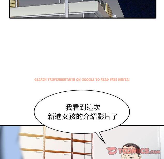 查看漫画兩個老婆 - 第14話 - www.tymanga.com中的1309038图片