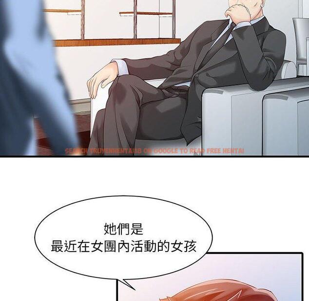 查看漫画兩個老婆 - 第14話 - www.tymanga.com中的1309039图片