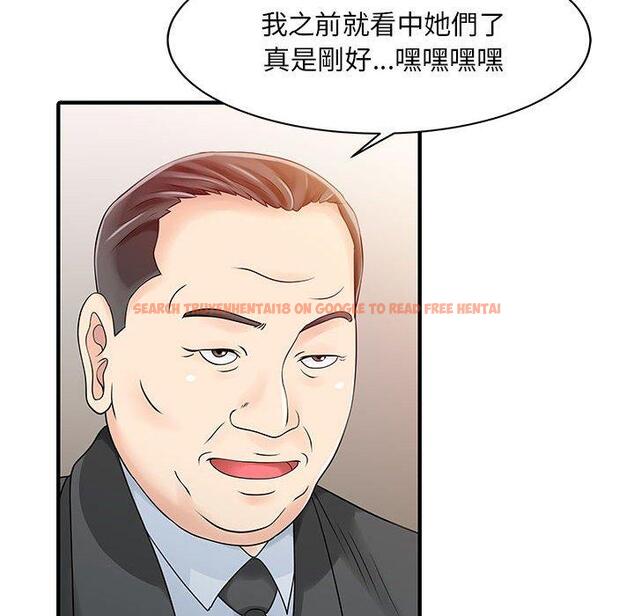 查看漫画兩個老婆 - 第14話 - www.tymanga.com中的1309041图片