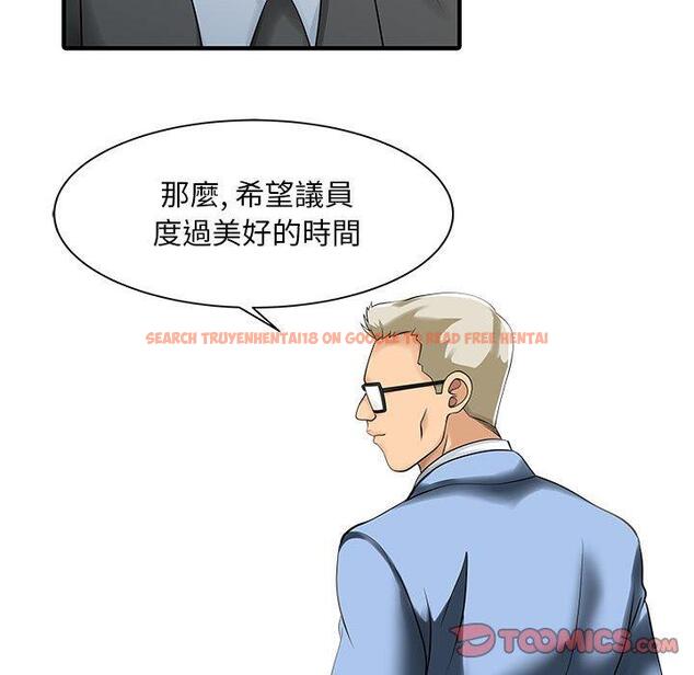 查看漫画兩個老婆 - 第14話 - www.tymanga.com中的1309042图片