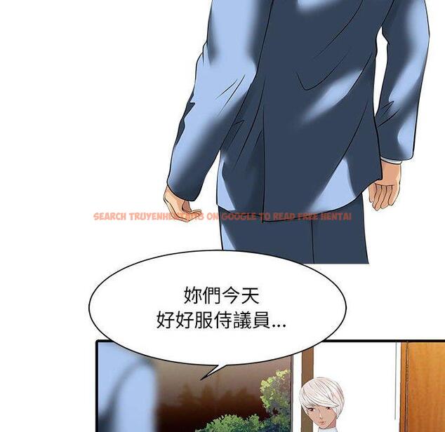查看漫画兩個老婆 - 第14話 - www.tymanga.com中的1309043图片