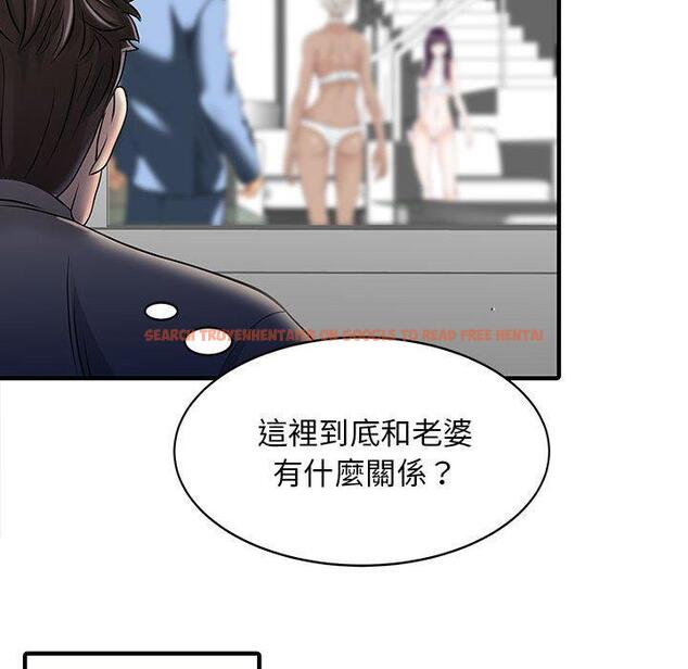 查看漫画兩個老婆 - 第14話 - www.tymanga.com中的1309045图片