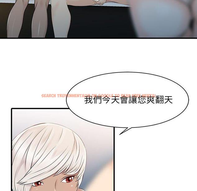 查看漫画兩個老婆 - 第14話 - www.tymanga.com中的1309047图片