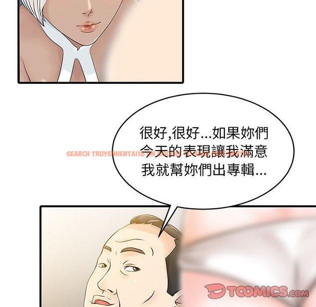 查看漫画兩個老婆 - 第14話 - www.tymanga.com中的1309048图片