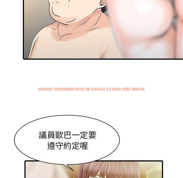 查看漫画兩個老婆 - 第14話 - www.tymanga.com中的1309049图片