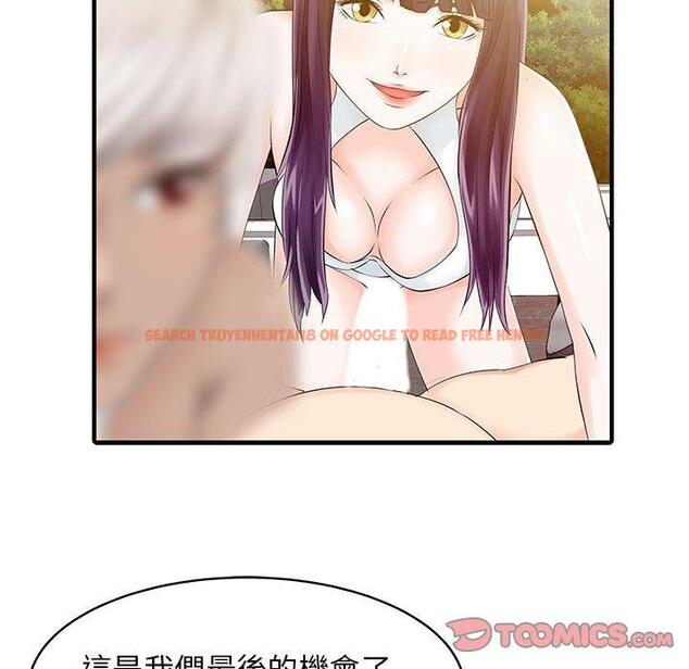 查看漫画兩個老婆 - 第14話 - www.tymanga.com中的1309050图片