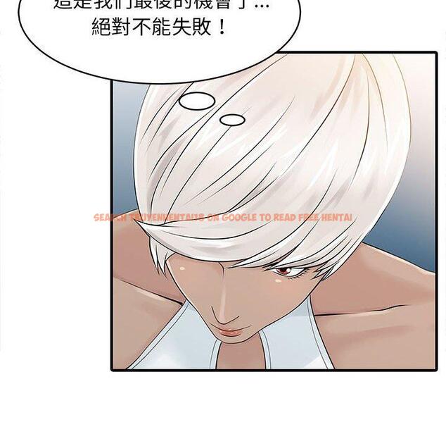 查看漫画兩個老婆 - 第14話 - www.tymanga.com中的1309051图片