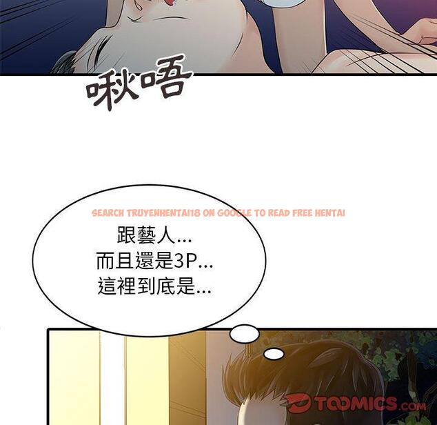 查看漫画兩個老婆 - 第14話 - www.tymanga.com中的1309054图片