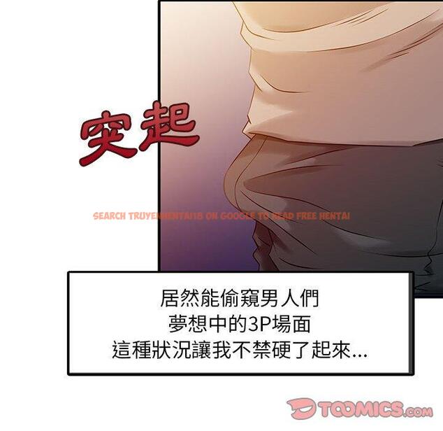 查看漫画兩個老婆 - 第14話 - www.tymanga.com中的1309056图片