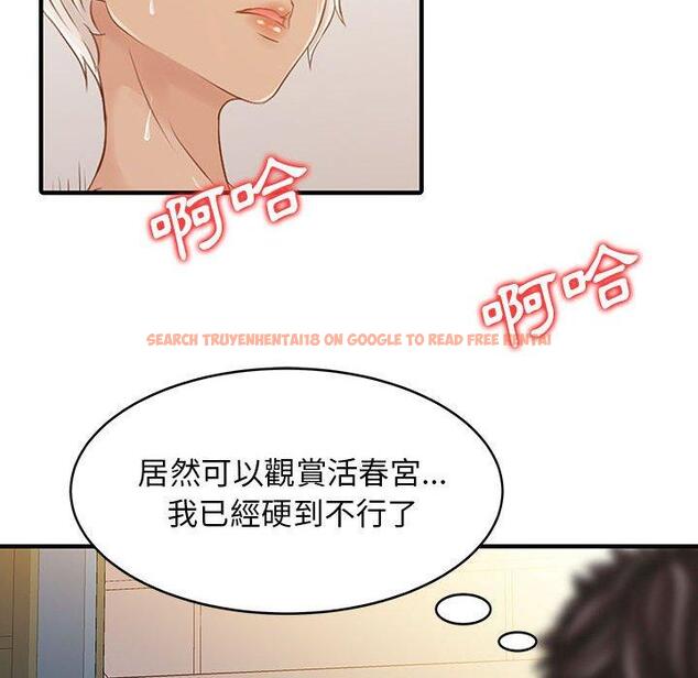 查看漫画兩個老婆 - 第14話 - www.tymanga.com中的1309065图片