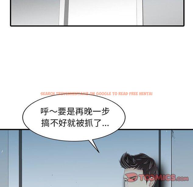 查看漫画兩個老婆 - 第14話 - www.tymanga.com中的1309074图片