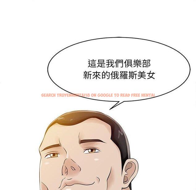 查看漫画兩個老婆 - 第14話 - www.tymanga.com中的1309089图片