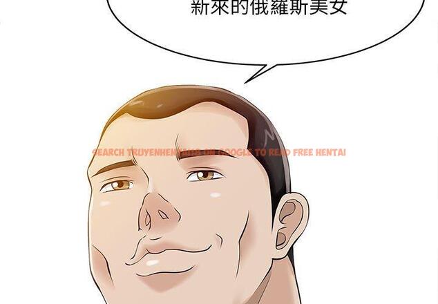 查看漫画兩個老婆 - 第15話 - www.tymanga.com中的1317189图片