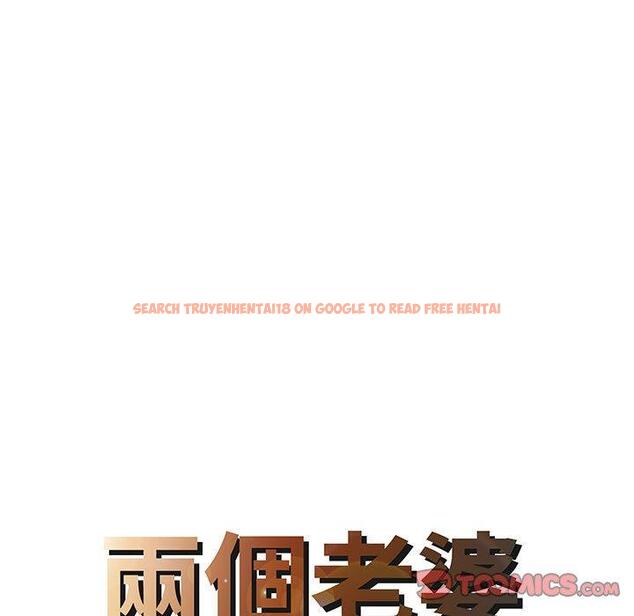 查看漫画兩個老婆 - 第15話 - www.tymanga.com中的1317194图片