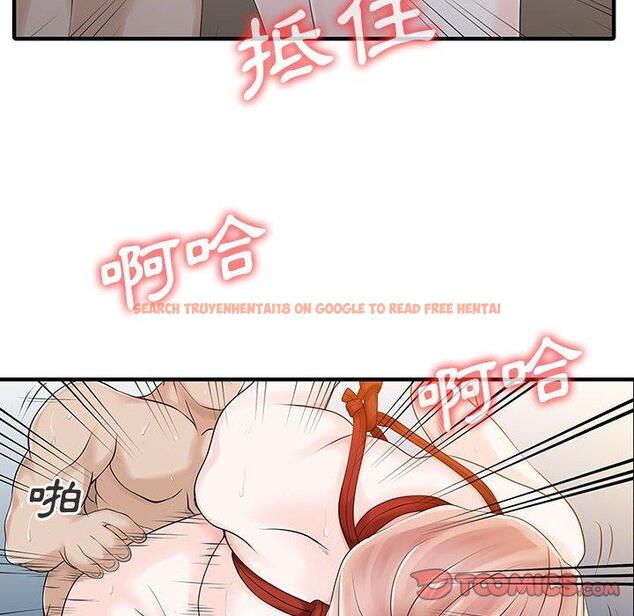 查看漫画兩個老婆 - 第15話 - www.tymanga.com中的1317204图片