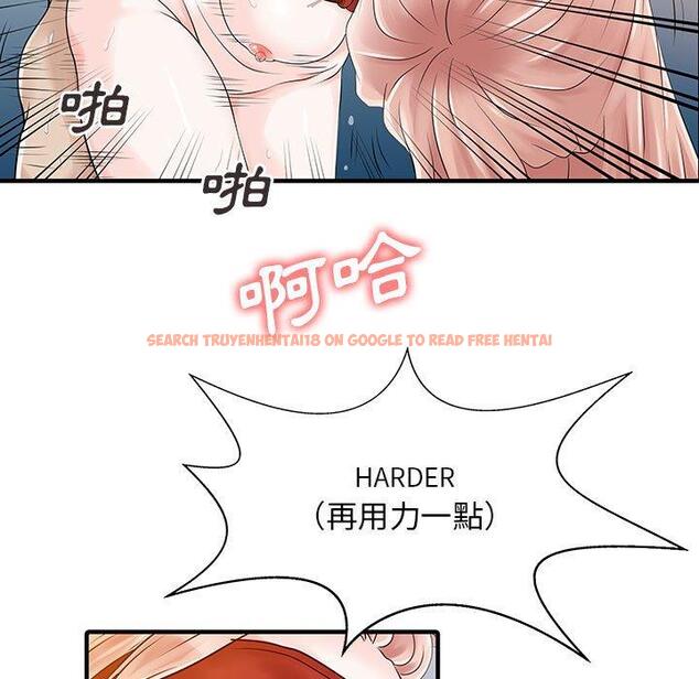 查看漫画兩個老婆 - 第15話 - www.tymanga.com中的1317205图片