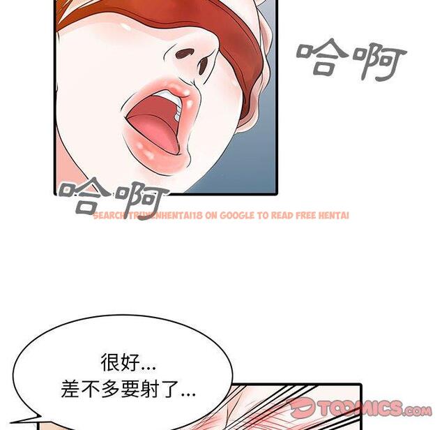 查看漫画兩個老婆 - 第15話 - www.tymanga.com中的1317206图片