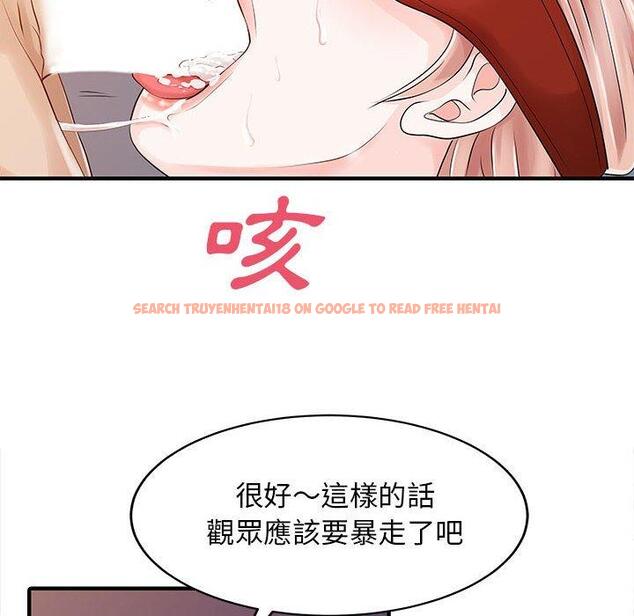 查看漫画兩個老婆 - 第15話 - www.tymanga.com中的1317211图片
