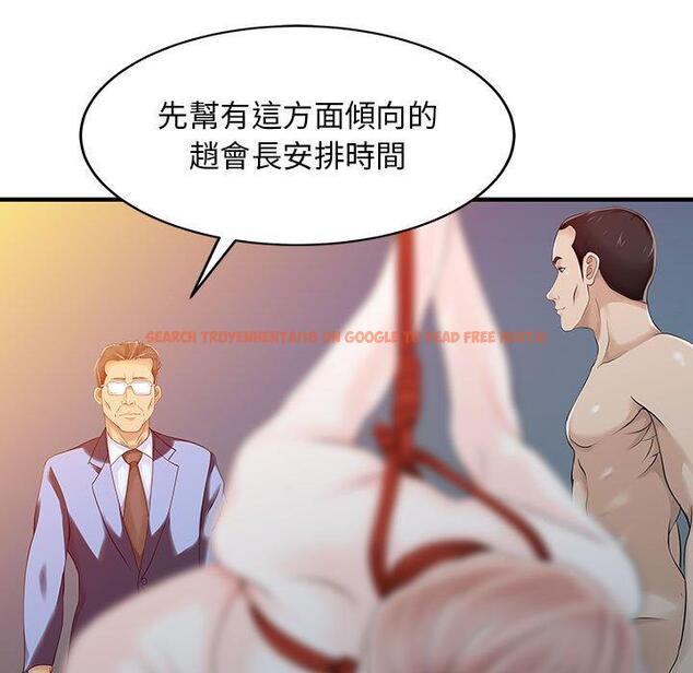 查看漫画兩個老婆 - 第15話 - www.tymanga.com中的1317213图片