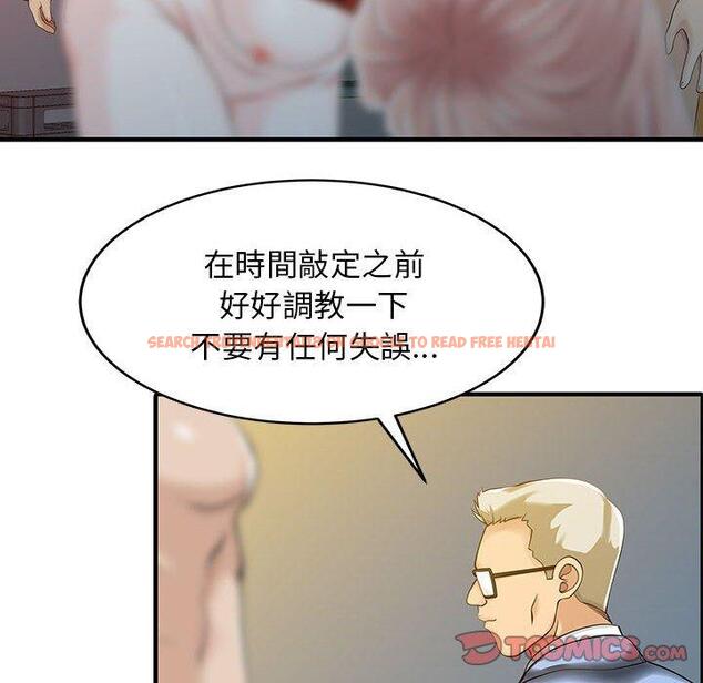 查看漫画兩個老婆 - 第15話 - www.tymanga.com中的1317214图片