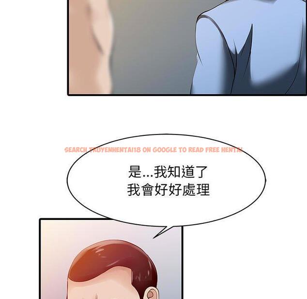 查看漫画兩個老婆 - 第15話 - www.tymanga.com中的1317215图片