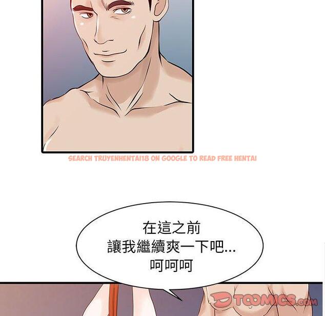 查看漫画兩個老婆 - 第15話 - www.tymanga.com中的1317216图片