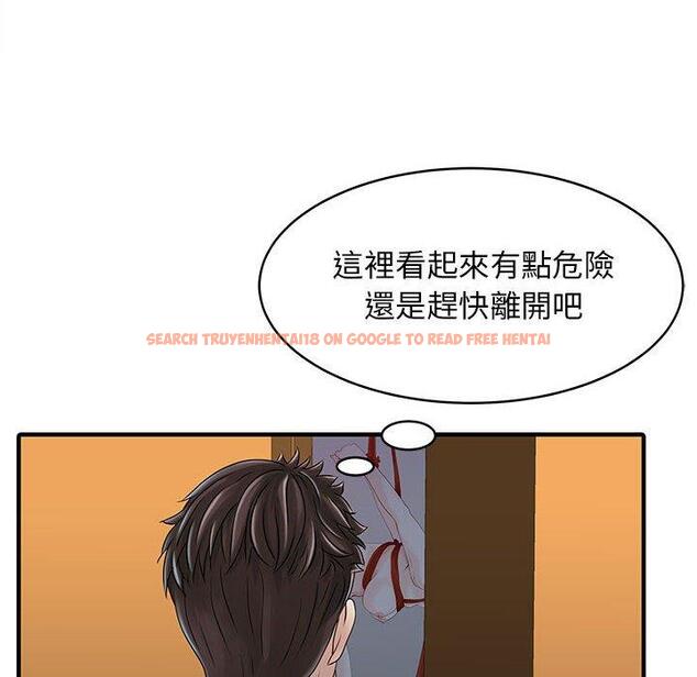 查看漫画兩個老婆 - 第15話 - www.tymanga.com中的1317219图片