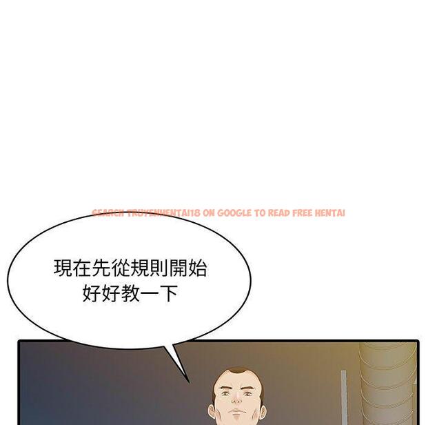 查看漫画兩個老婆 - 第15話 - www.tymanga.com中的1317225图片