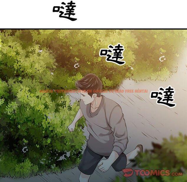 查看漫画兩個老婆 - 第15話 - www.tymanga.com中的1317230图片
